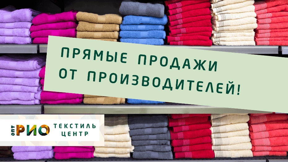 Простыни - выбор РИО. Полезные советы и статьи от экспертов Текстиль центра РИО  Грозный