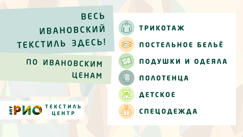 Шторы - важный элемент интерьера. Полезные советы и статьи от экспертов Текстиль центра РИО  Грозный